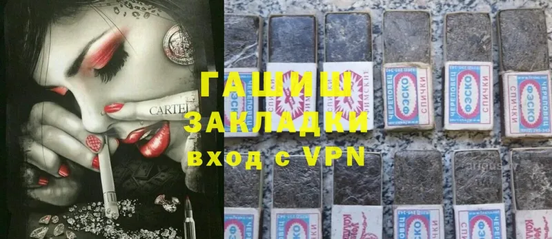 Наркотические вещества Ивангород COCAIN  АМФЕТАМИН  Канабис  A-PVP 