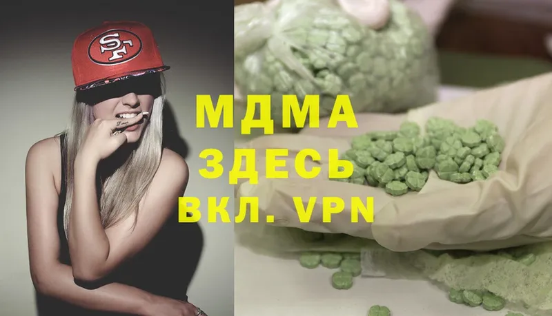 MDMA Molly  мориарти как зайти  Ивангород 